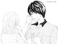 京町妃紗による、廣瀬智紀をモデルとした作品のカット。