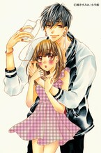 桃井すみれによる、松下優也をモデルとした作品のカット。