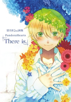 PandoraHearts」原画展が小倉でも、2nd画集などの購入特典も発表 