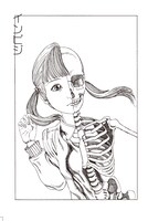 「奇想漫画家 駕籠真太郎の美少女セレクション 恋の超時空砲」の扉ページ。