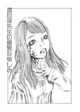 「奇想漫画家 駕籠真太郎の美少女セレクション 恋の超時空砲」の扉ページ。