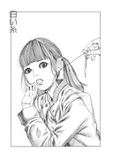 「奇想漫画家 駕籠真太郎の美少女セレクション 恋の超時空砲」の扉ページ。