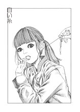 「奇想漫画家 駕籠真太郎の美少女セレクション 恋の超時空砲」の扉ページ。