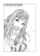 「奇想漫画家 駕籠真太郎の美少女セレクション 恋の超時空砲」の扉ページ。