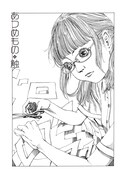 「奇想漫画家 駕籠真太郎の美少女セレクション 恋の超時空砲」の扉ページ。