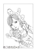 「奇想漫画家 駕籠真太郎の美少女セレクション 恋の超時空砲」の扉ページ。