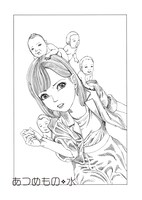 「奇想漫画家 駕籠真太郎の美少女セレクション 恋の超時空砲」の扉ページ。