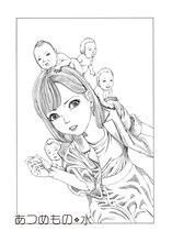 「奇想漫画家 駕籠真太郎の美少女セレクション 恋の超時空砲」の扉ページ。