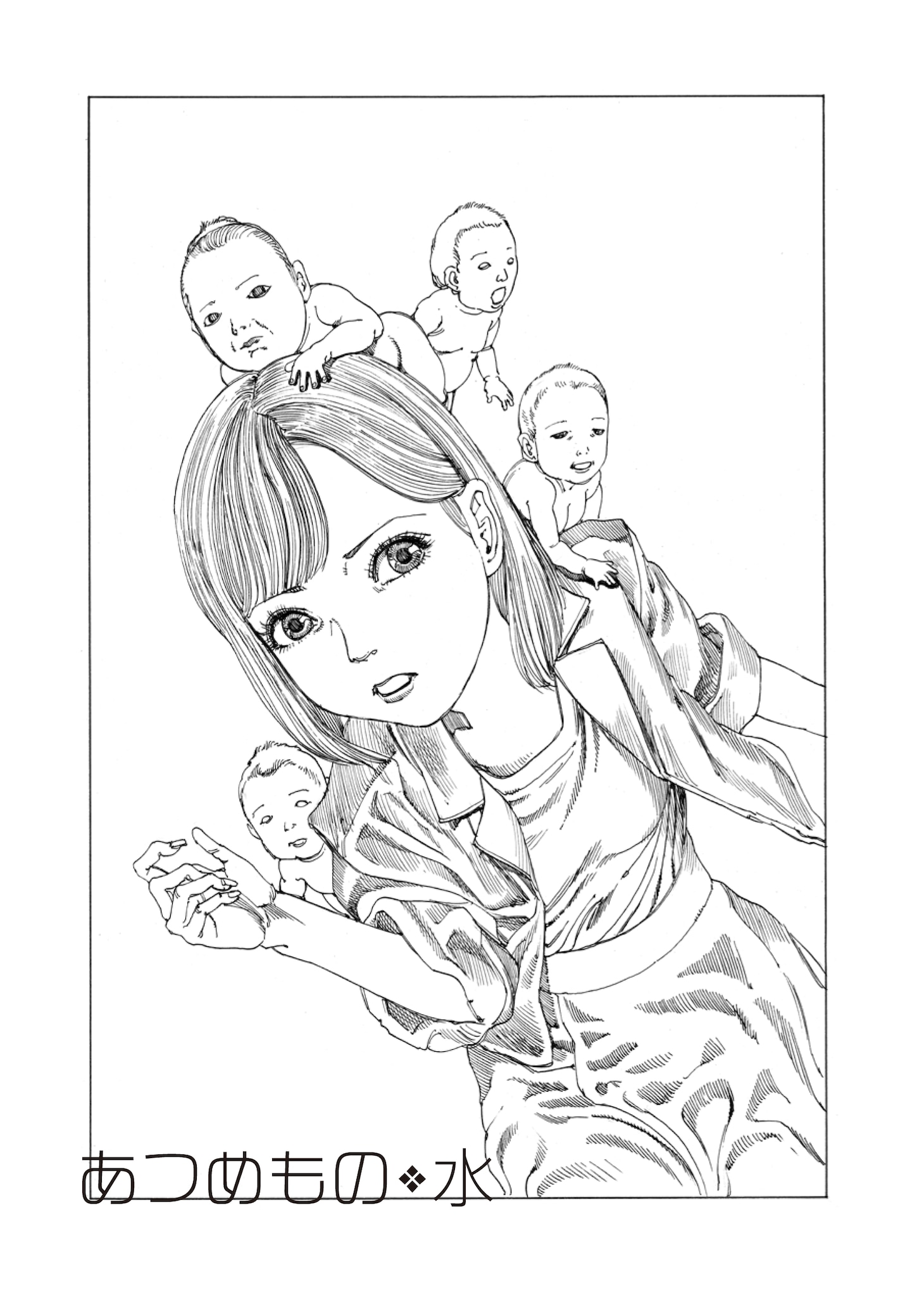 「奇想漫画家 駕籠真太郎の美少女セレクション 恋の超時空砲」の扉ページ。