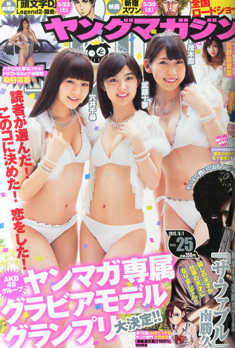 変態高校生ボクサーと潔癖女子描くちばてつや賞受賞作、ヤンマガに掲載