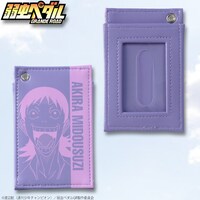 「弱虫ペダル GRANDE ROAD パスケース」の御堂筋。(C)渡辺航(週刊少年チャンピオン)／弱虫ペダルGR製作委員会