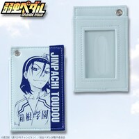 「弱虫ペダル GRANDE ROAD パスケース」の東堂。(C)渡辺航(週刊少年チャンピオン)／弱虫ペダルGR製作委員会