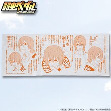 「弱虫ペダル GRANDE ROAD 　セリフ手ぬぐい」の新開。(C)渡辺航(週刊少年チャンピオン)／弱虫ペダルGR製作委員会
