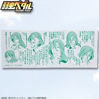 「弱虫ペダル GRANDE ROAD 　セリフ手ぬぐい」の巻島。(C)渡辺航(週刊少年チャンピオン)／弱虫ペダルGR製作委員会