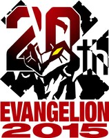 「エヴァンゲリオン」20周年ロゴ。