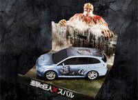キャンペーン期間中にスバルの店頭で試乗するともらえるミニカーとディスプレイ台。(c)2015 映画「進撃の巨人」製作委員会 (c)諫山創/講談社
