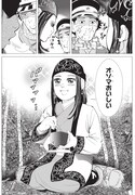 「ゴールデンカムイ」20話