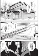 「ゴールデンカムイ」20話