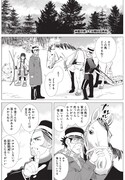 「ゴールデンカムイ」20話