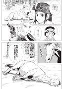 「ゴールデンカムイ」20話