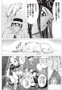 「ゴールデンカムイ」20話