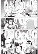 「ゴールデンカムイ」20話