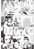 「ゴールデンカムイ」20話