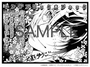 「ヤング ブラック・ジャック」8巻の喜久屋書店特典。(c)田畑由秋・大熊ゆうご（ヤングチャンピオン）(c)手塚プロダクション