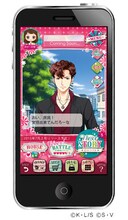 「花より男子～F4とファーストキス～」プレイ画面のイメージ。(c)神尾葉子・リーフプロダクション/集英社 (c)集英社・ボルテージ