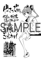 「ヴォイニッチホテル」3巻のゲーマーズ特典。