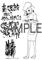 「ヴォイニッチホテル」3巻の喜久屋書店特典。