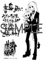 「ヴォイニッチホテル」3巻の書泉特典。