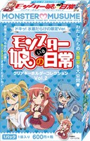 「『モンスター娘のいる日常』クリアキーホルダーコレクション Vol.2 【ドキッ！ 水着だらけの限定Ver. 】」の1パック。