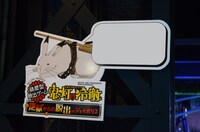 「鬼灯の冷徹 ～地獄からの脱出 in ジョイポリス～」で出題される謎のひとつ。実際には、吹き出しに謎が入れられている。