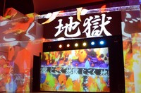 「鬼灯の冷徹」特別映像の一部。