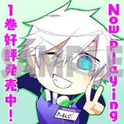 「Now playing」Twitterアイコンのサンプル。