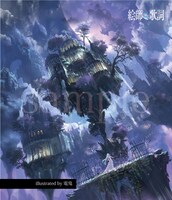 「絵師×歌詞 雨編」の1ページ。