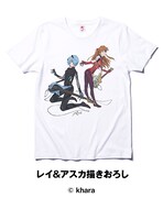 「レイ&アスカ描きおろし」Tシャツ