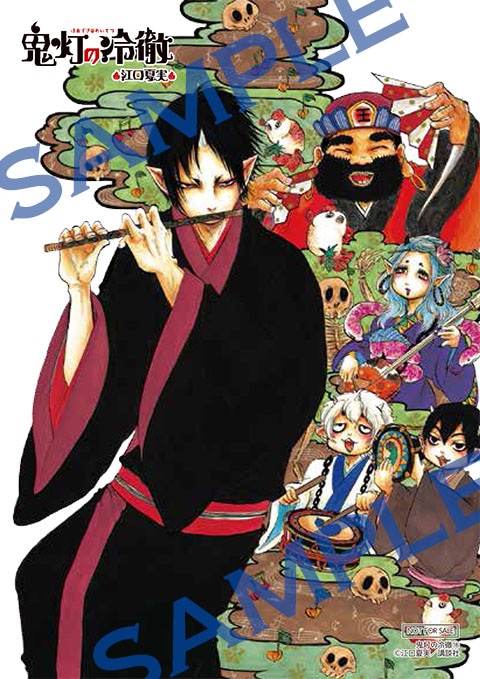 三洋堂書店特典のイラストカード。