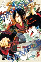 WonderGOO特典のポストカード。