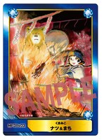 「くまみこ」4巻アニメイト特典のトレーディングカード。