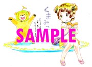 「くまみこ」4巻のメロンブックス特典。