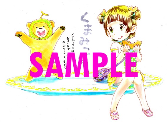 「くまみこ」4巻のメロンブックス特典。