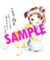 「くまみこ」4巻のCOMIC ZIN特典。