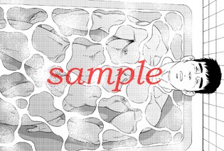 コミックとらのあなにて、1巻と月刊アクション7月号を同時購入した人に配布される購入特典のサンプル（裏）。