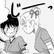 「たいようのいえ」と「ライアー×ライアー」の合作マンガの1コマ。