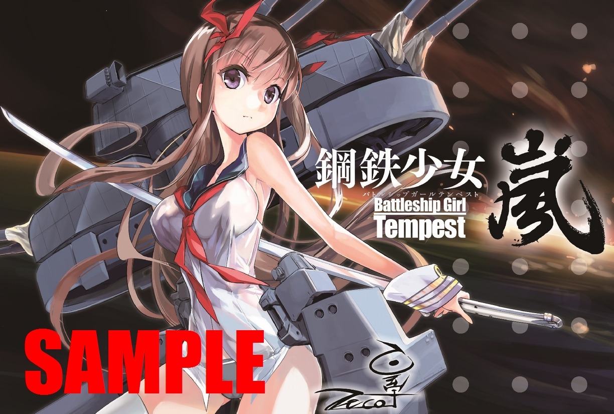 アニメイトで配布される特典の絵柄。
