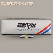 「『弱虫ペダル』オリジナル印鑑ケース 」の裏面。