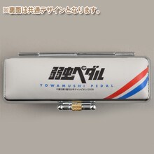 「『弱虫ペダル』オリジナル印鑑ケース 」の裏面。