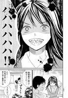 PEACH-PIT「教えて！田宮良子先生」より。